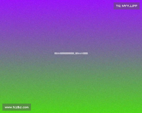 深圳ste电子竞技俱乐部在哪个位置_深圳team电竞酒店